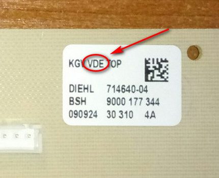 VDE markings on Bosch refrigerators