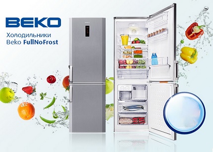Types of Beco brand refrigeration equipment