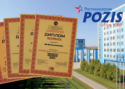Russian manufacturer of refrigerators POSIS