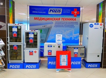 Refrigeration equipment POSIS for medicine