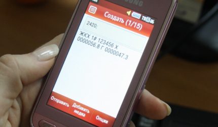 Odesílání SMS v mobilní platformě