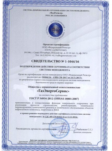 Ejemplo de certificado