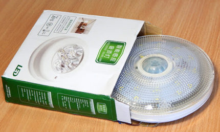 مصباح LED مع حساس الحركة